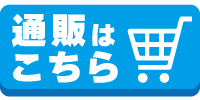 「ウマ娘」シリーズ 特設コーナーオンラインで展開中！